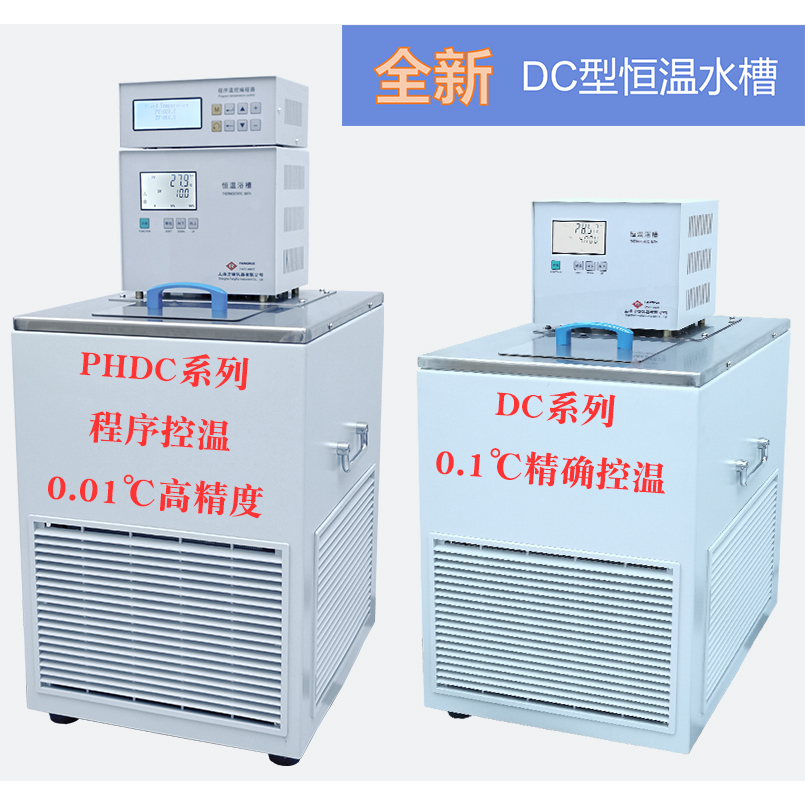 HDC/PHDC系列低温888真人游戏备用网址
